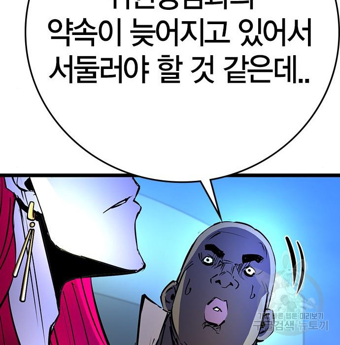 1678131461861vlzt0djlbe8.jpeg