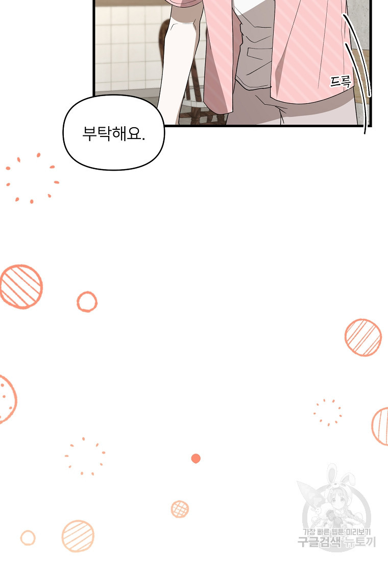 16782400370288bbv40xgw08.jpeg
