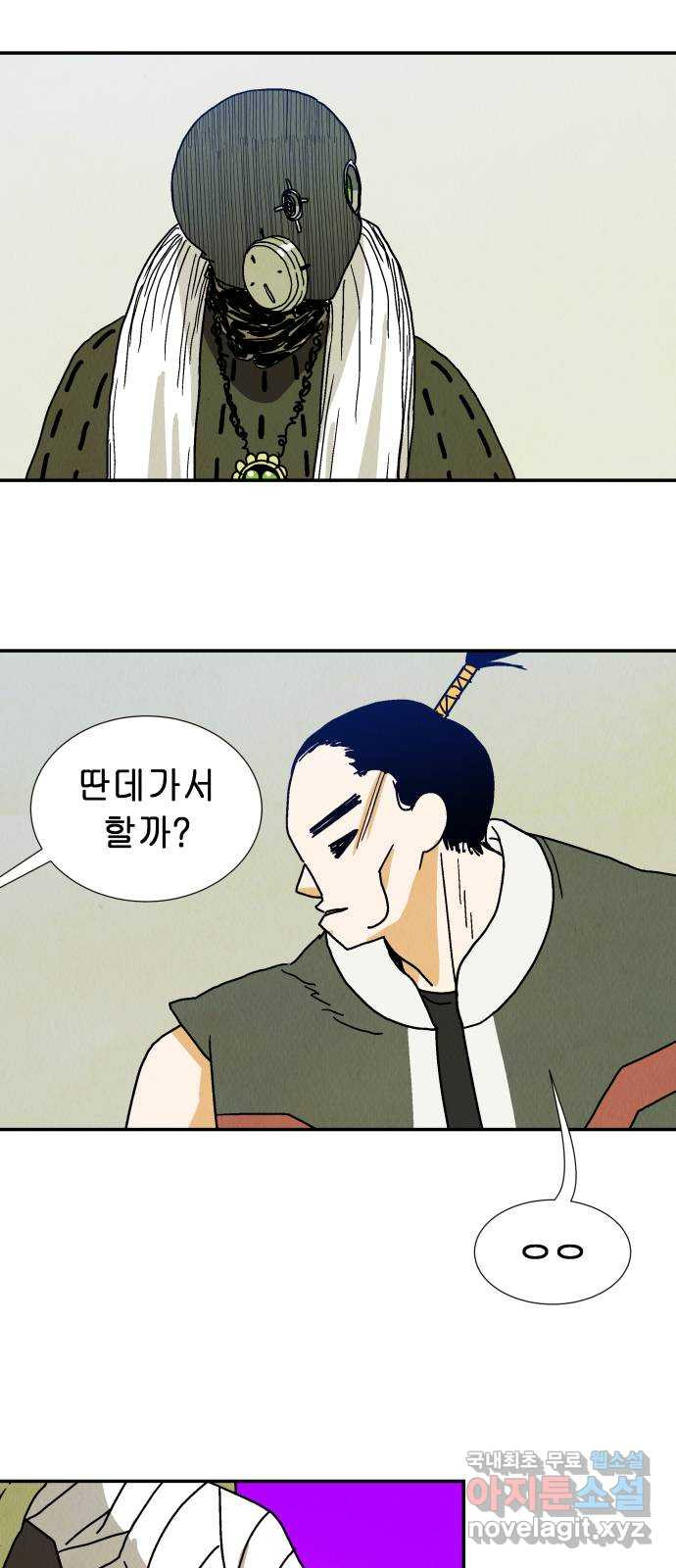 1678241741497gsajtdocnvj.jpeg