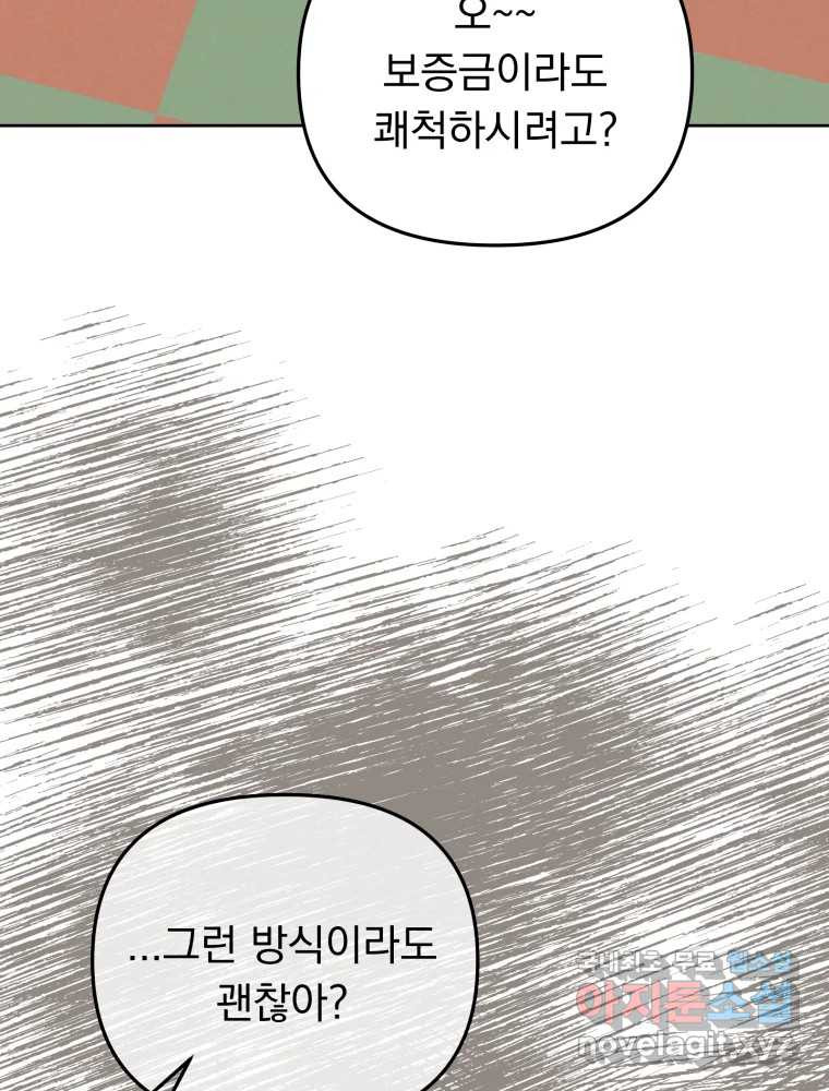 167832880854109yasghqp19.jpeg