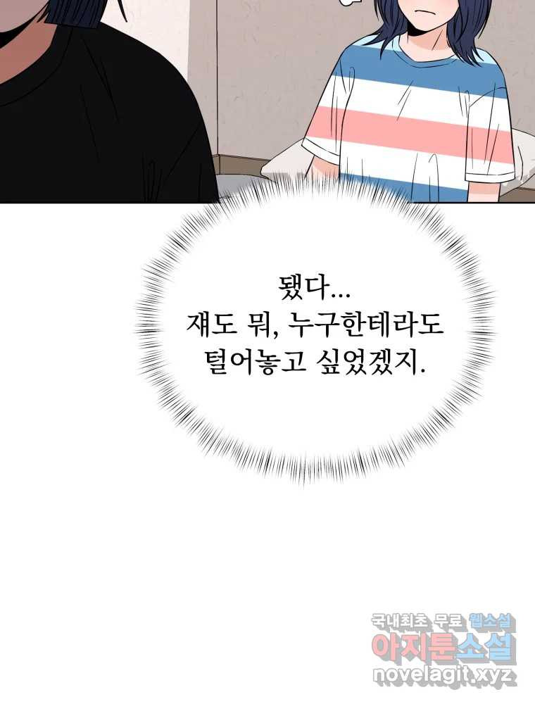 1678328816342gs64imf7ogu.jpeg