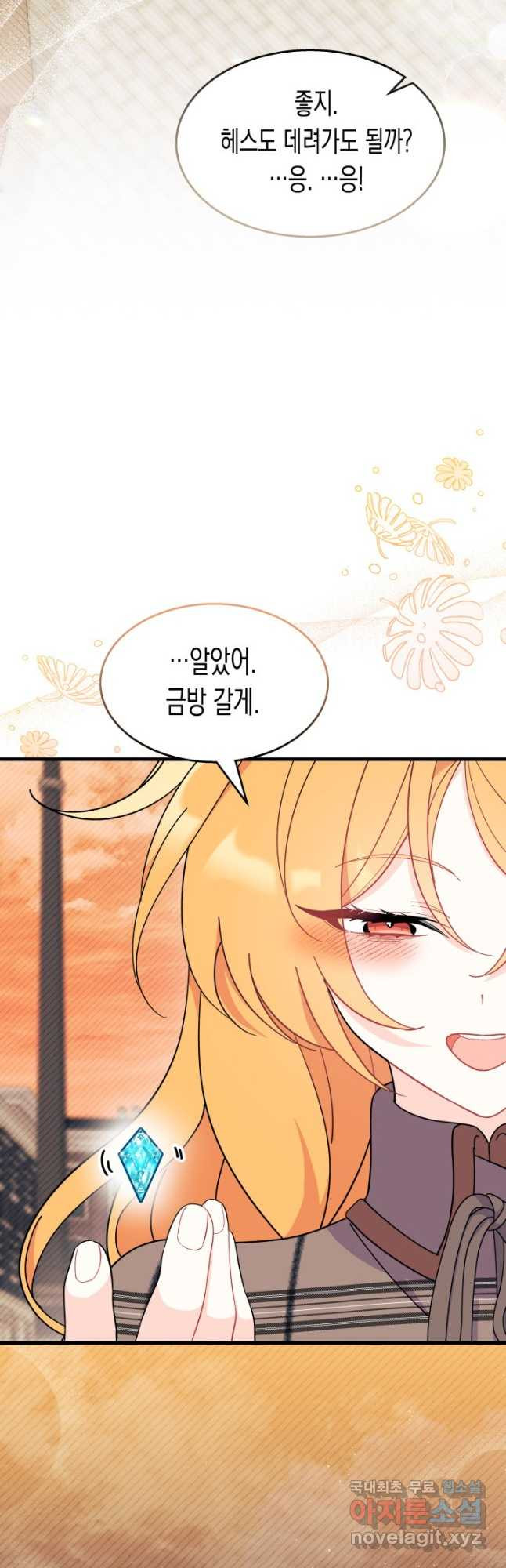 1678327397261eojyoknbs4.jpeg