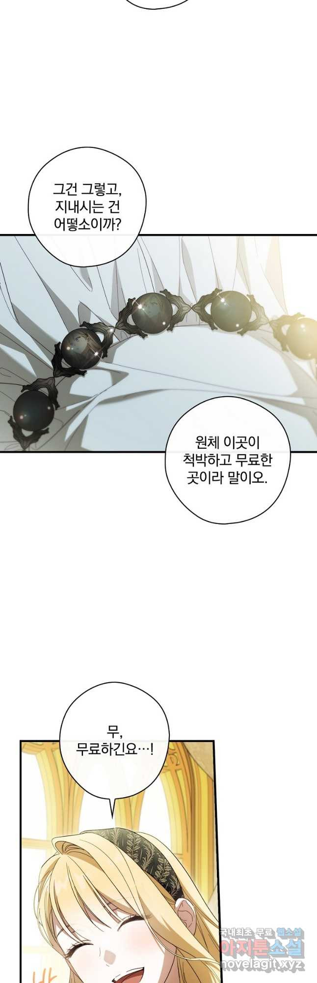 1678327040607yipyequ4oks.jpeg