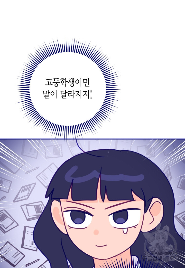 1681175298844eu0floisp19.jpeg