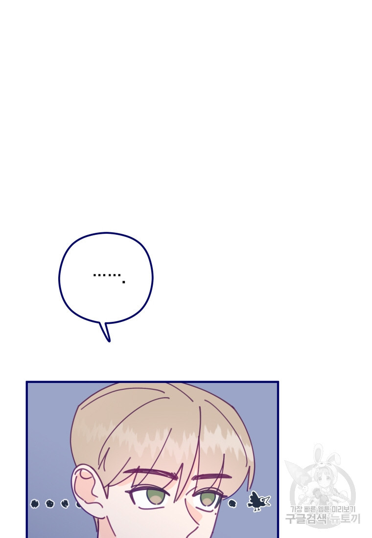 168117497866039swrmu7h82.jpeg