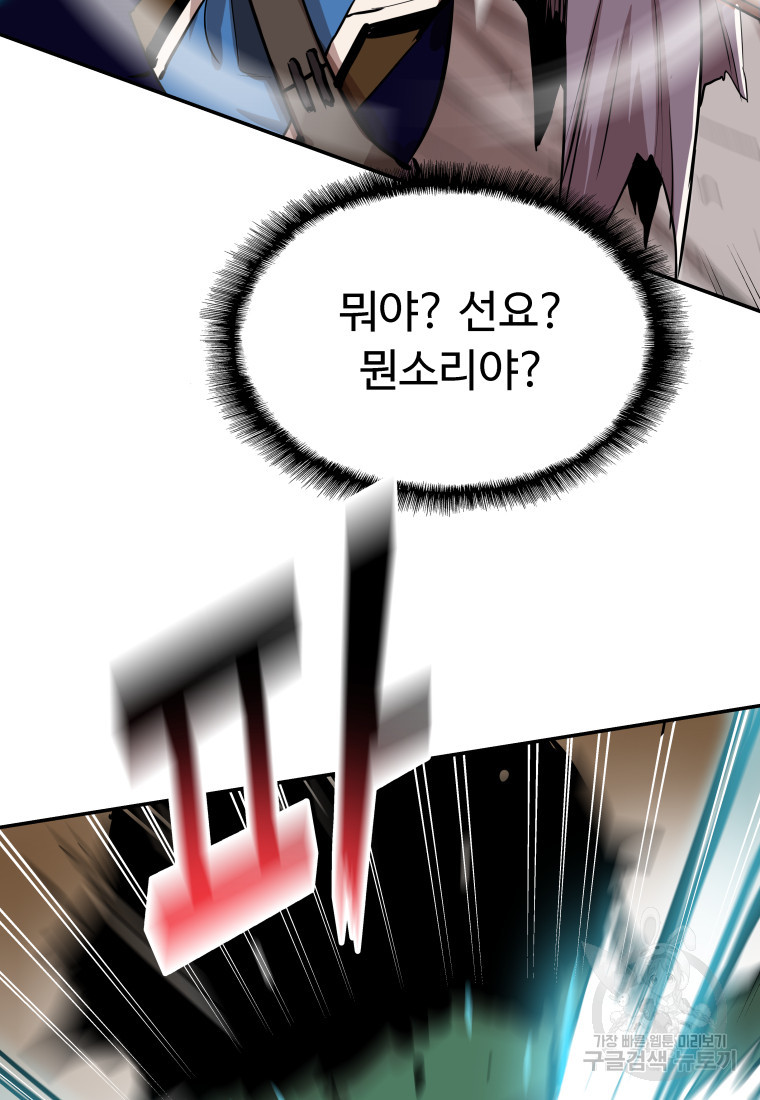 1681787350812fl20ep116i.jpeg