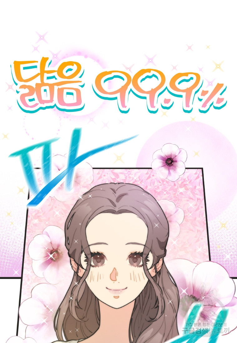 1681789113319rm36wkmm4lc.jpeg