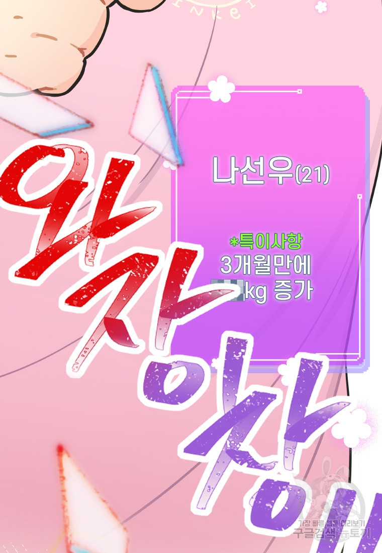 16817878821207q1yagastv6.jpeg