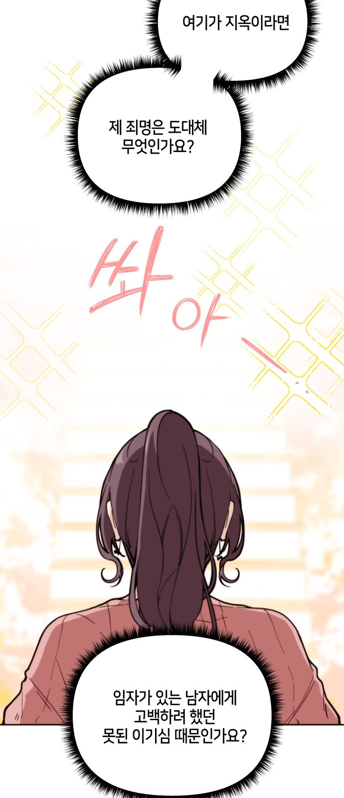 168187081720816uwrtqb2mm.jpeg