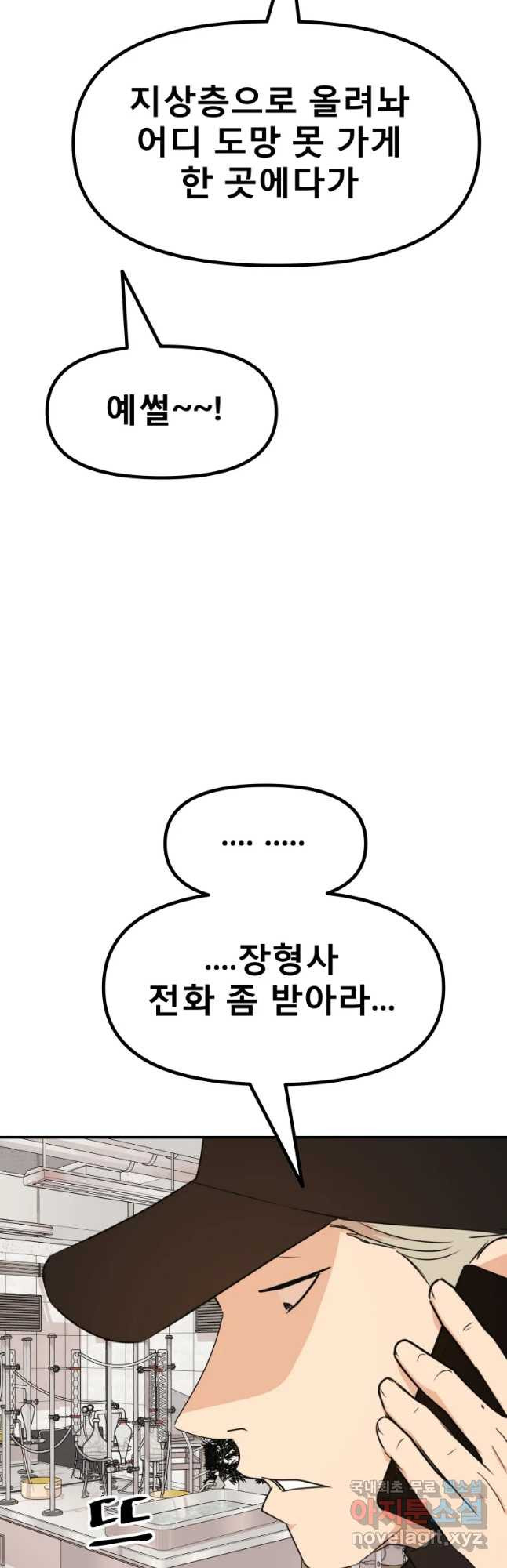 168040863783906sdm2col9r.jpeg
