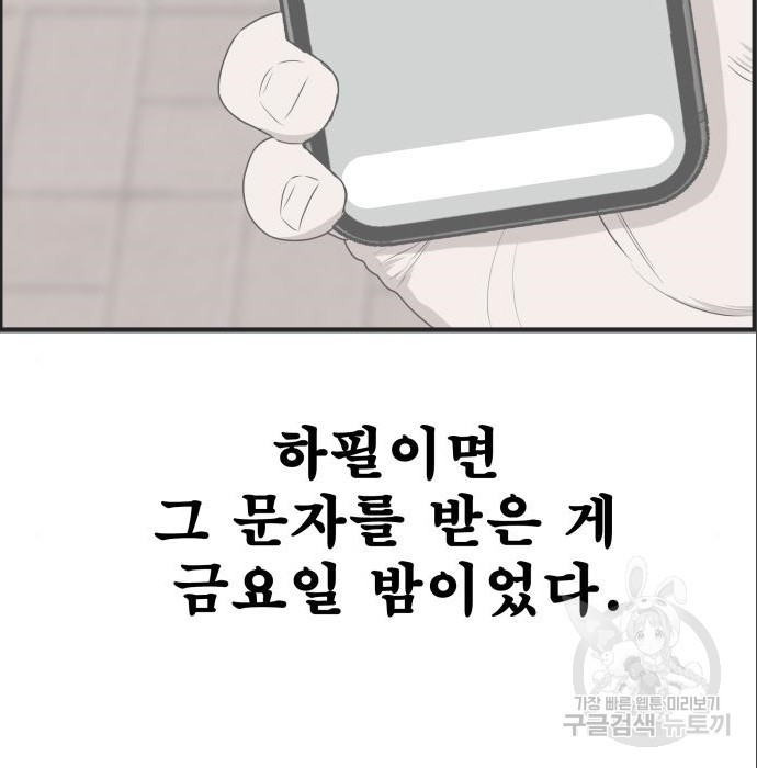1681952737129v4m9iqee77b.jpeg