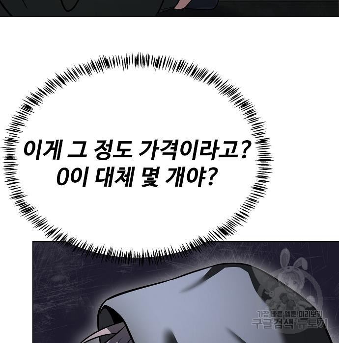 1681953612394mechz0mvsip.jpeg