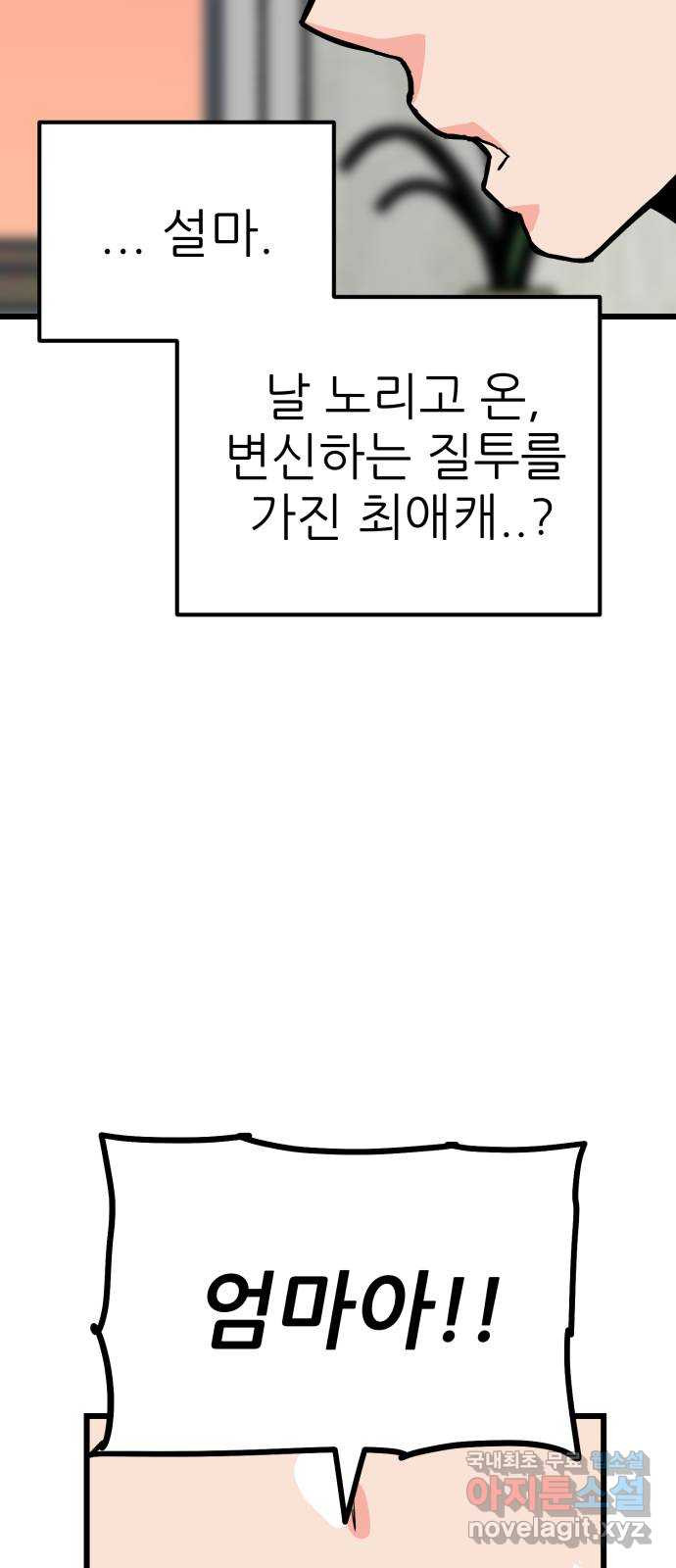 168205271369876p1makxim3.jpeg