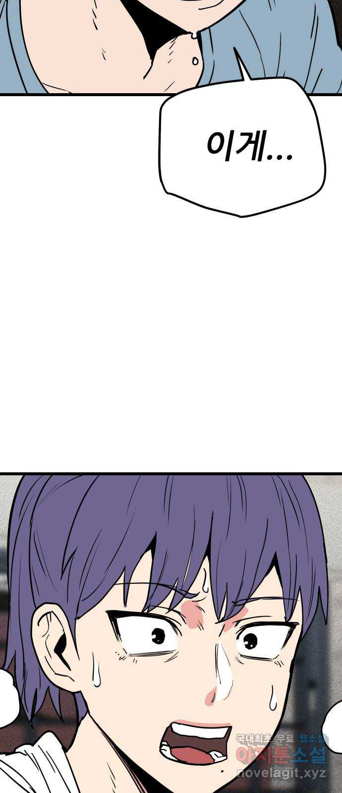 1682052719318p64c91ma56p.jpeg