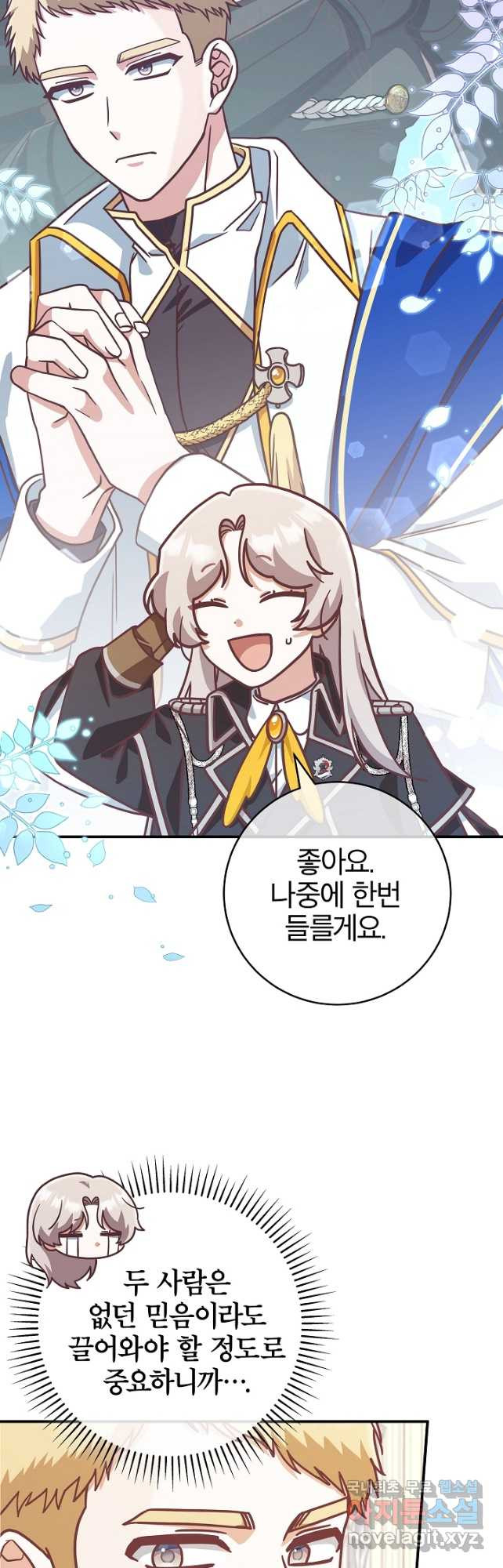 168204514395337xm64c7mbl.jpeg