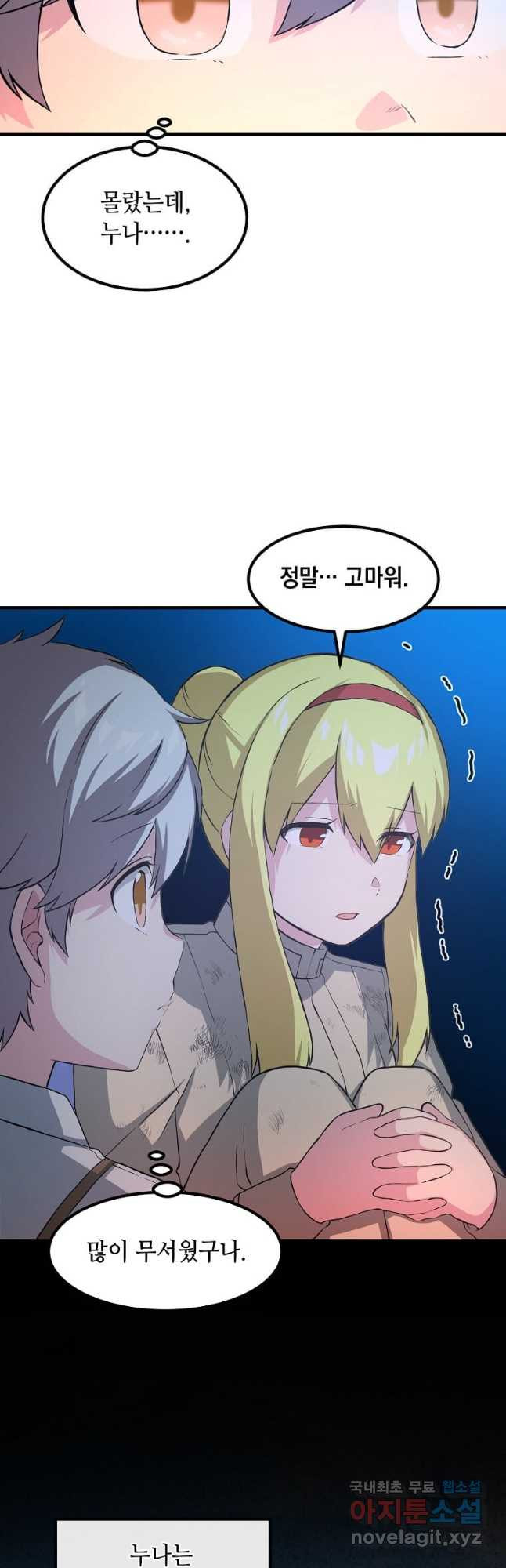 1682045287862w78naeiq7wq.jpeg