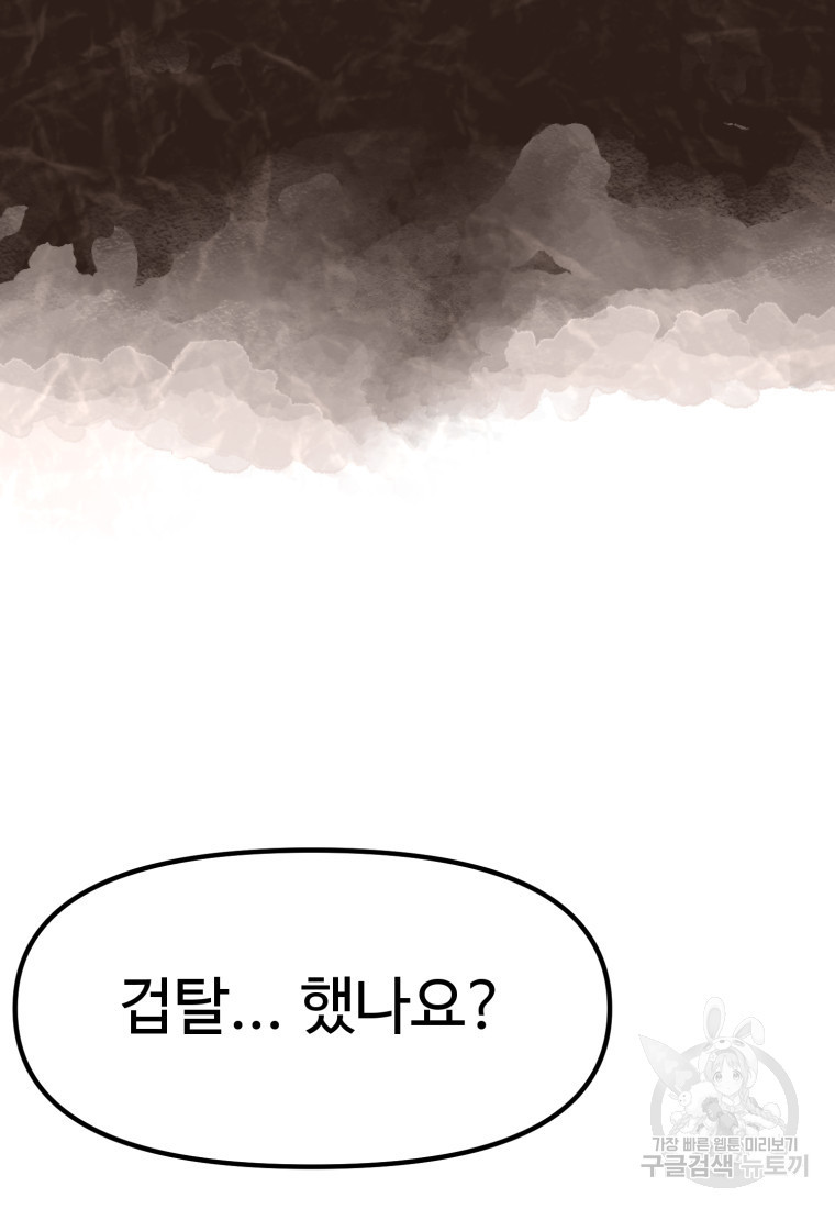 1682310638621zogji3fsh1.jpeg