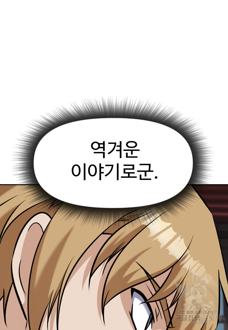 16823106410901p5iswecl3x.jpeg