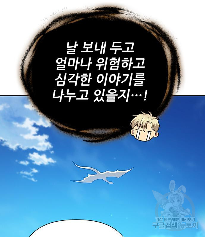 168239690072087c2486gs44.jpeg
