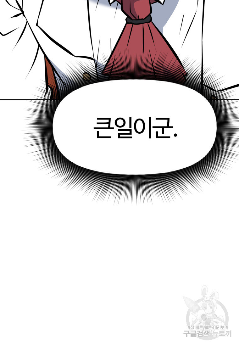 1680501027834884ixarudeg.jpeg