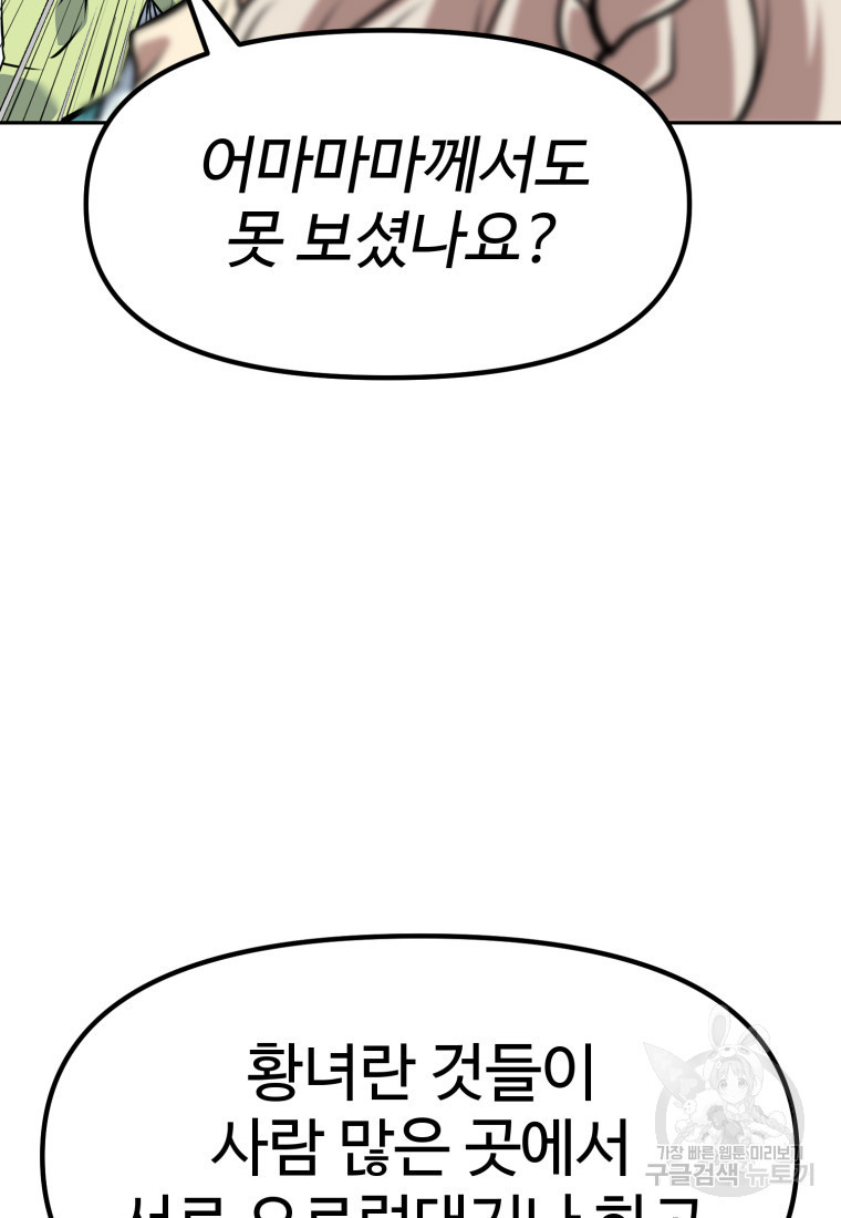 1680501043200bga8kr9pvvu.jpeg