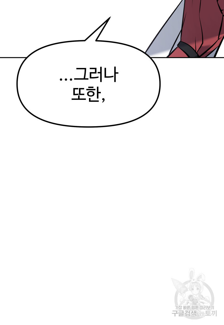1680501047535ei5lusr92qa.jpeg
