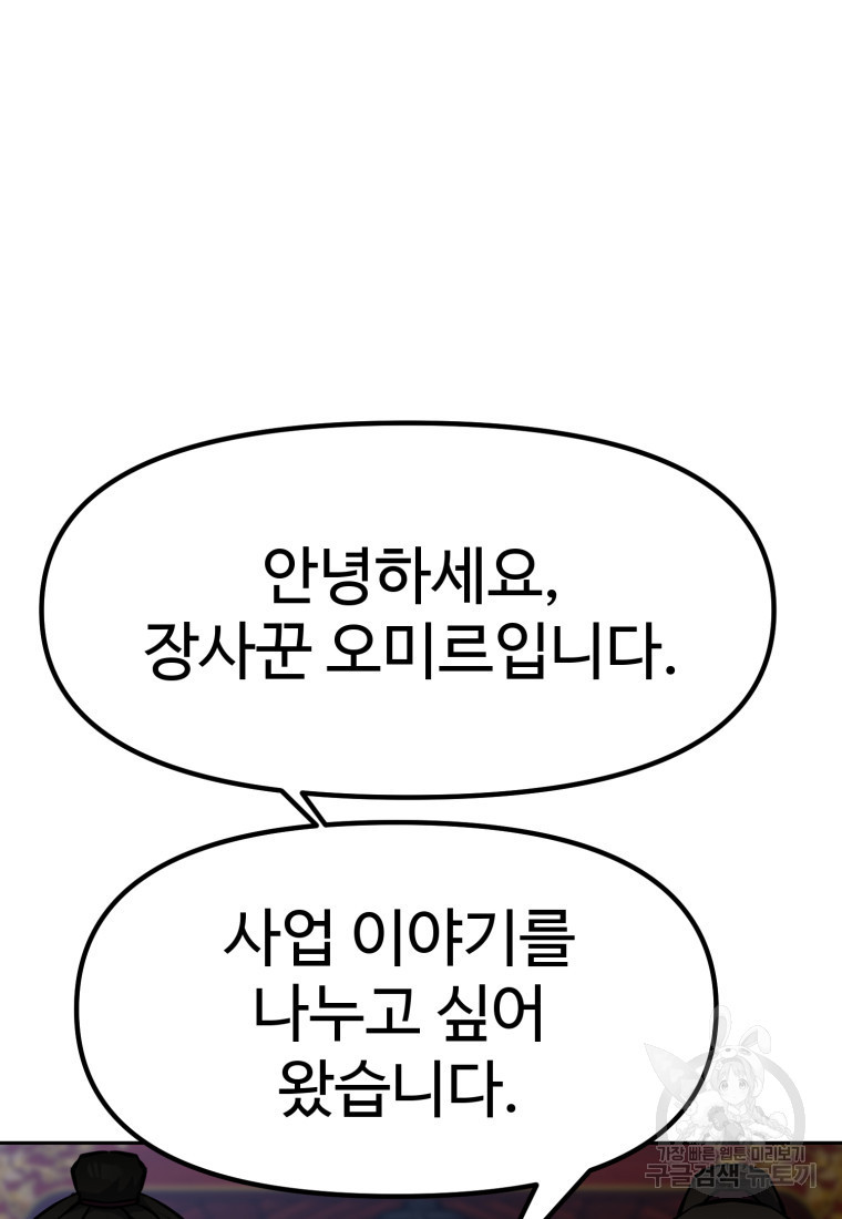 1680501086025nea3npmgsu.jpeg