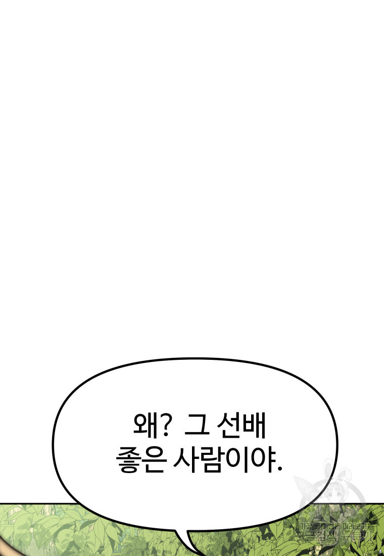 1680500761475sh4lp85nvj.jpeg