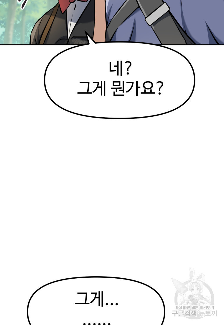 1680500762699ywfsdtbfo5.jpeg