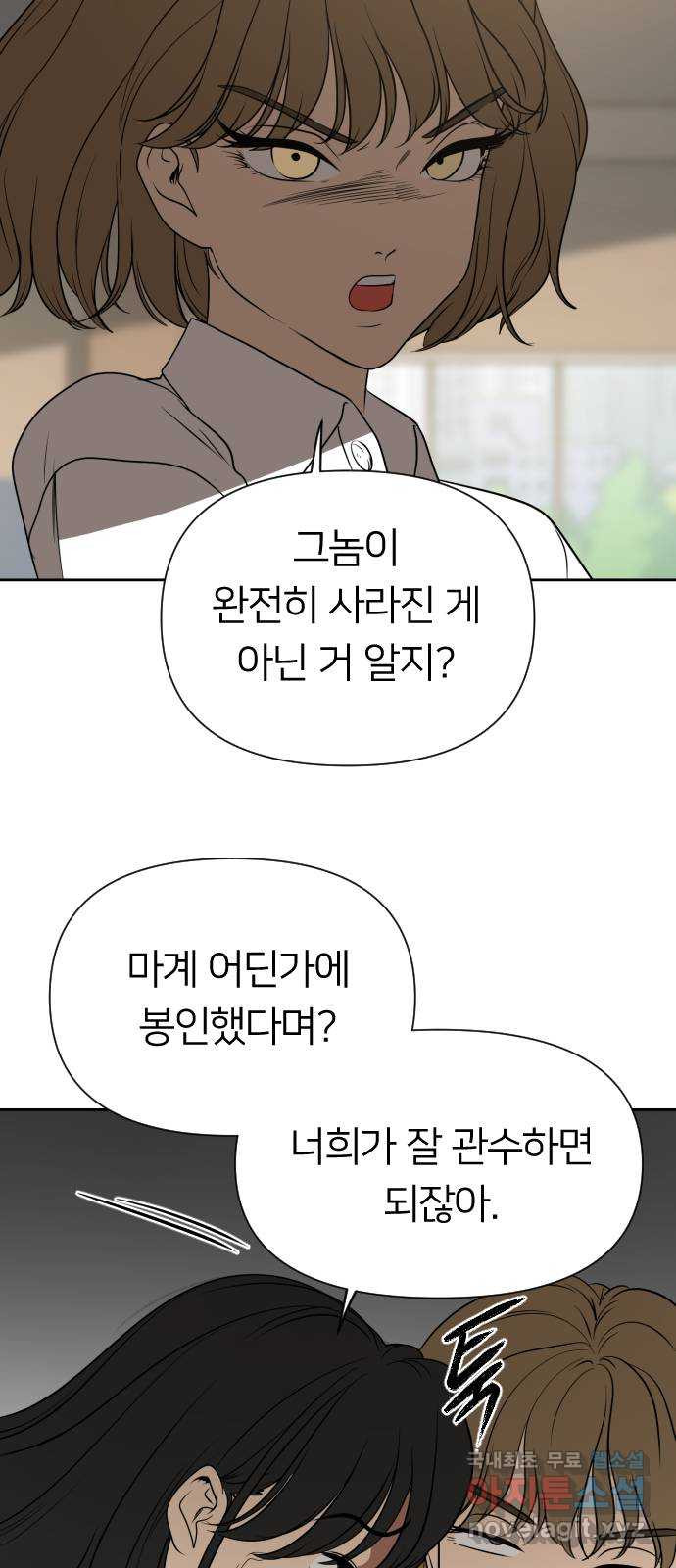 1680504315552wupkvysdjd9.jpeg