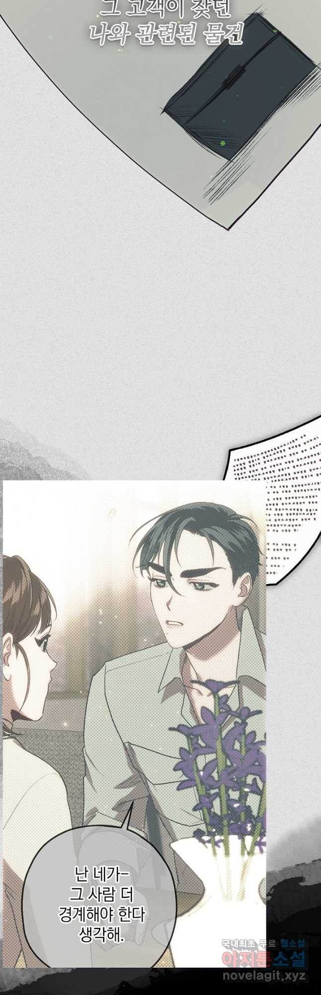1680503652406vr1puc8ocj.jpeg