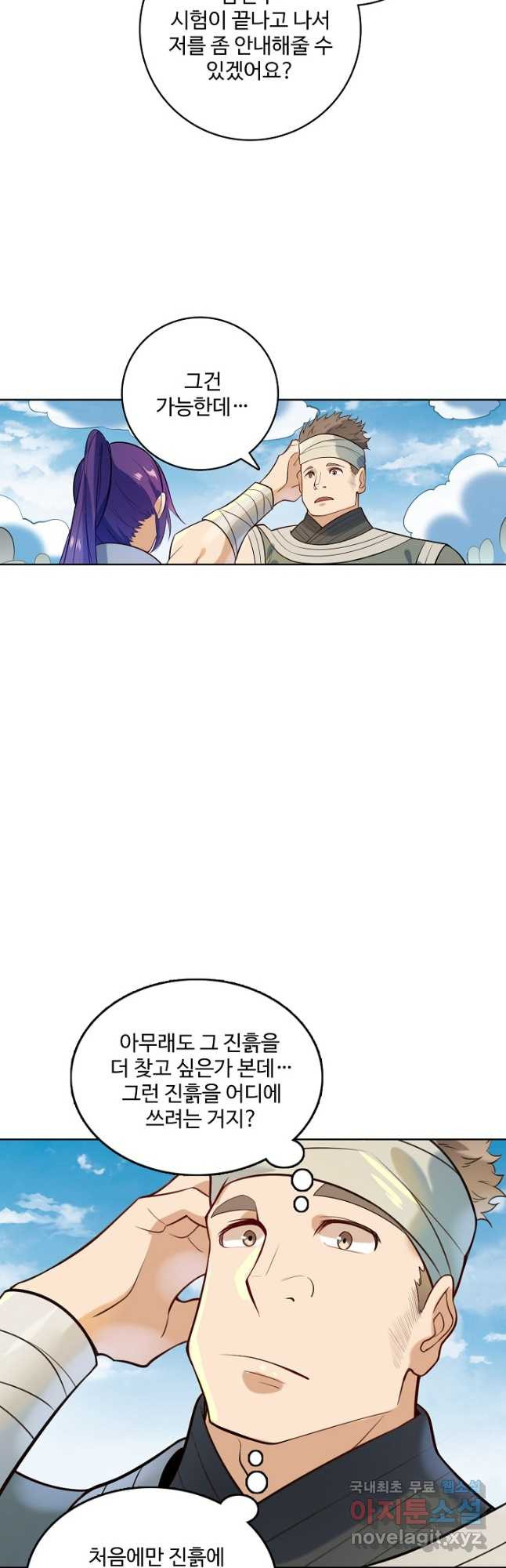1680924100603ernzlz7be2r.jpeg
