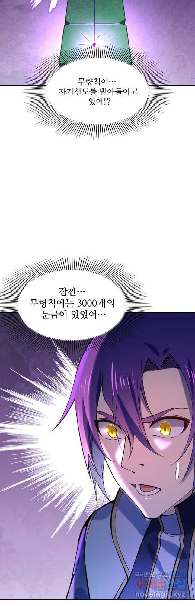 1680924131891nsediantt5a.jpeg