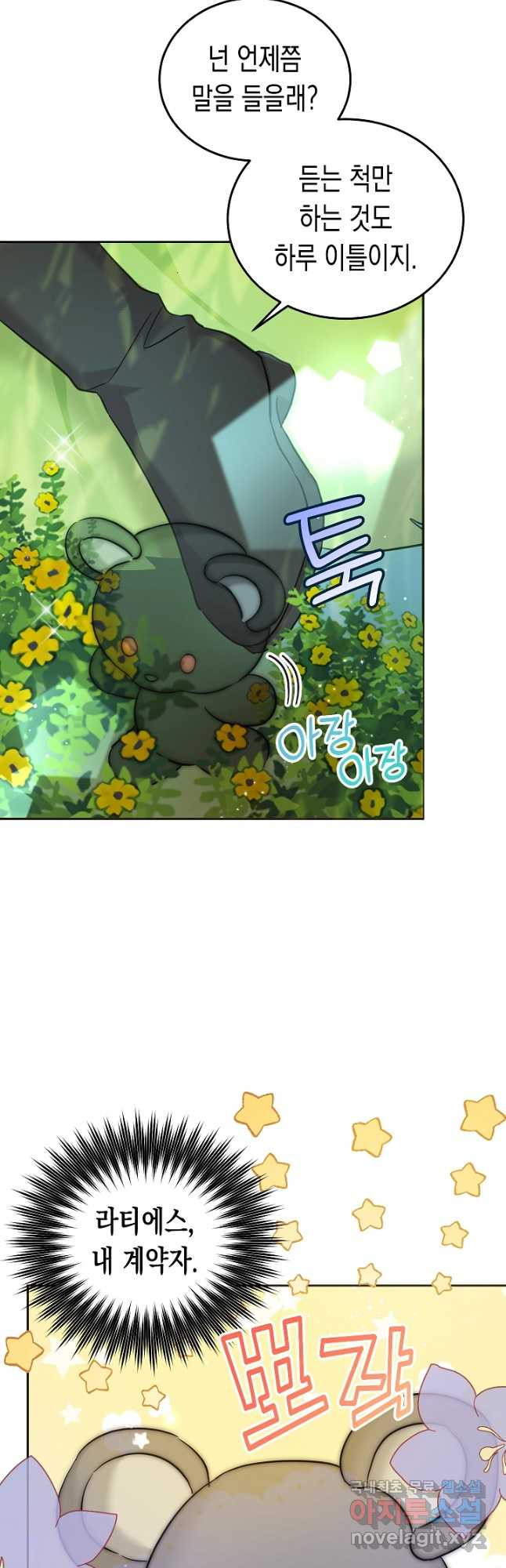 1680922551936oc07bj7lqj.jpeg