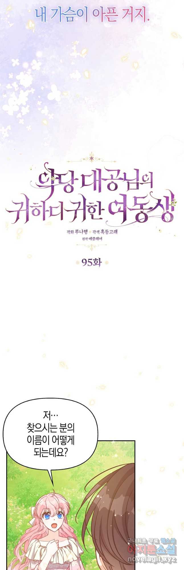 1680925420238qyhzld2oy1h.jpeg