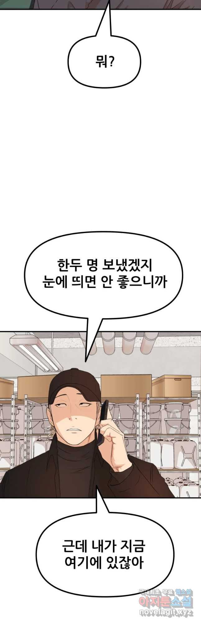 1681006172655v6embfaum8j.jpeg