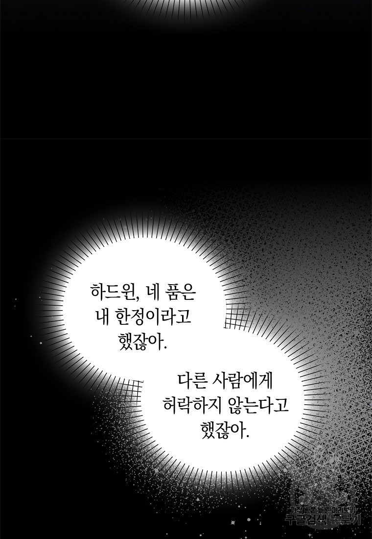 168395572617869offthn1sj.jpeg