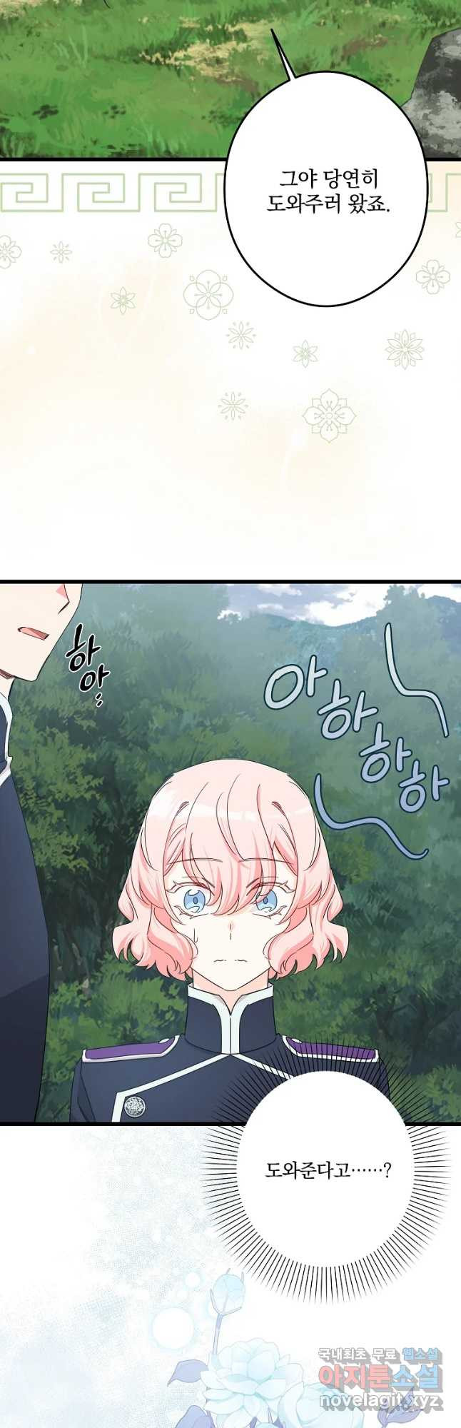 1683430169191k7g7twaith.jpeg