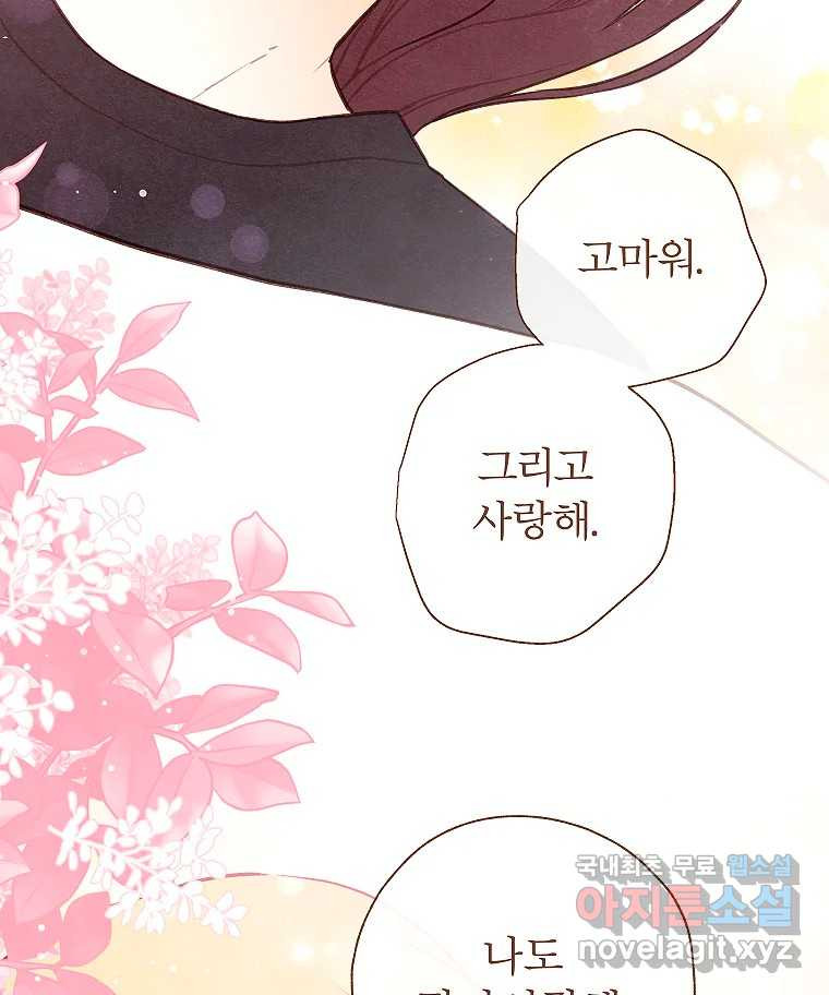 1683598360500yw83ma2bae.jpeg