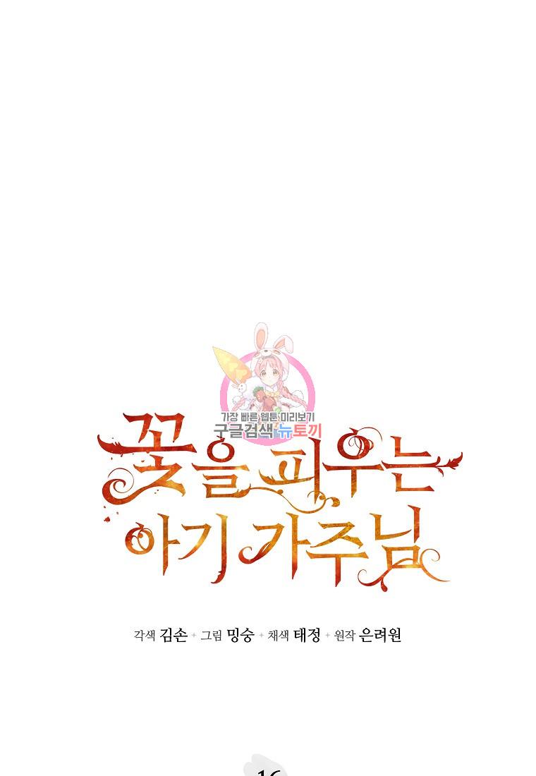 1693186911227cn2btlattto.jpg