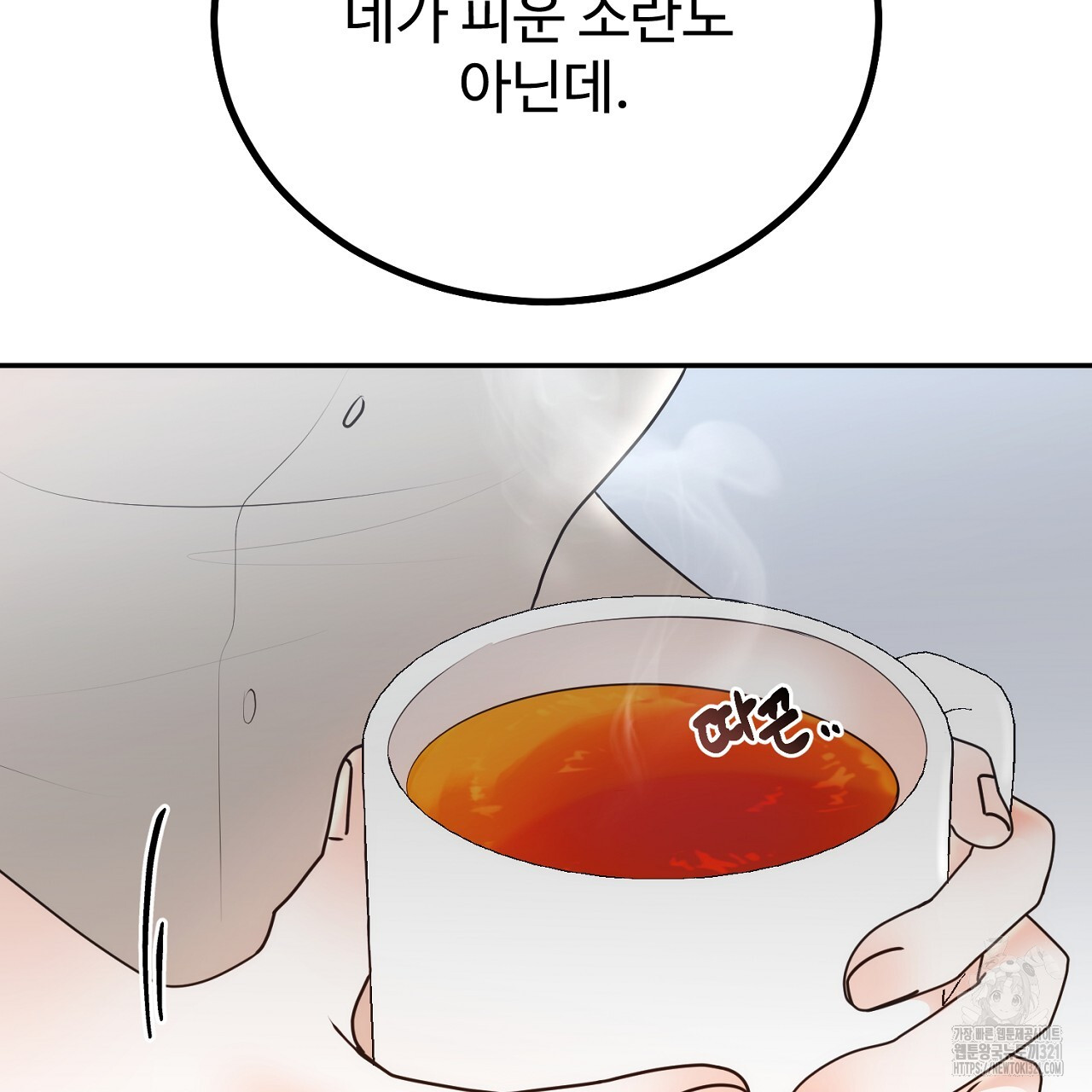1705715969061kcuhimypepd.jpg