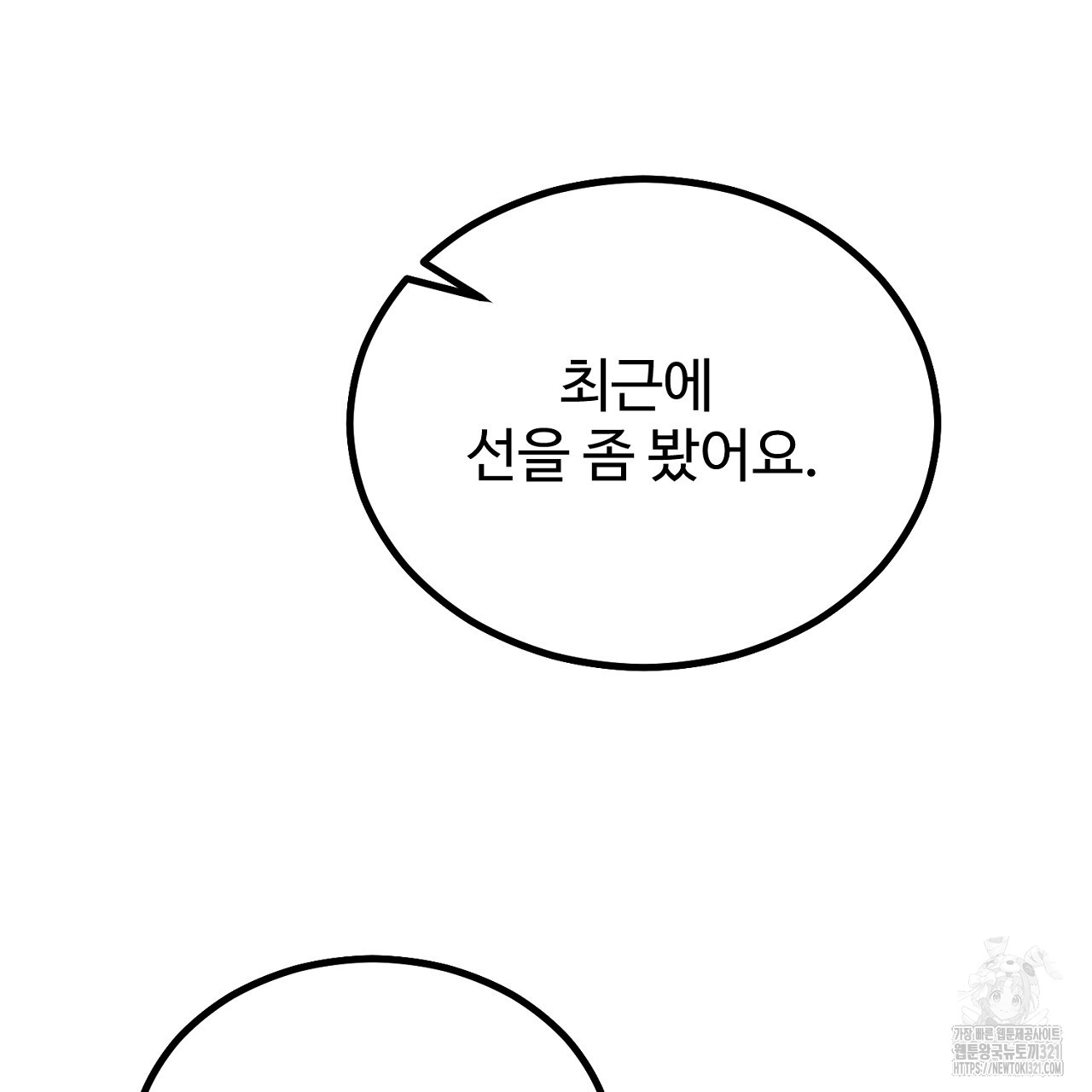 1705715976681scs0o93al4j.jpg