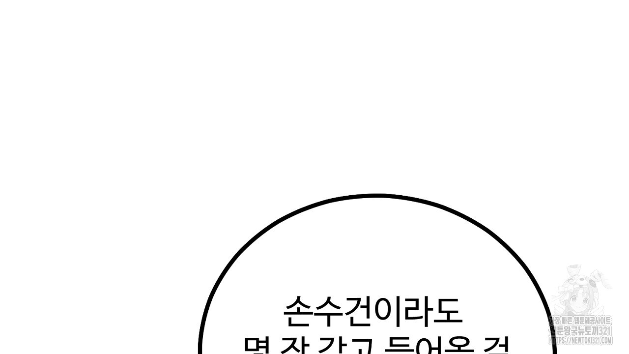1705715997758m09q01tqdn.jpg