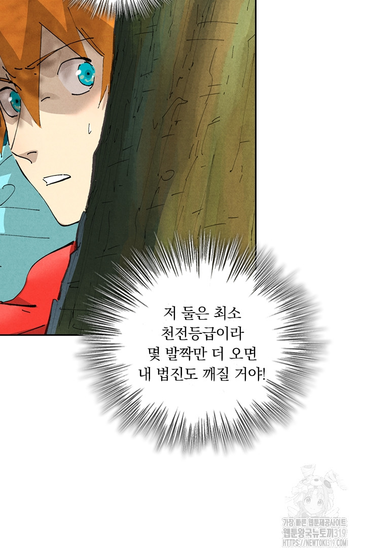 170442519895616tfmzk11yi.jpg
