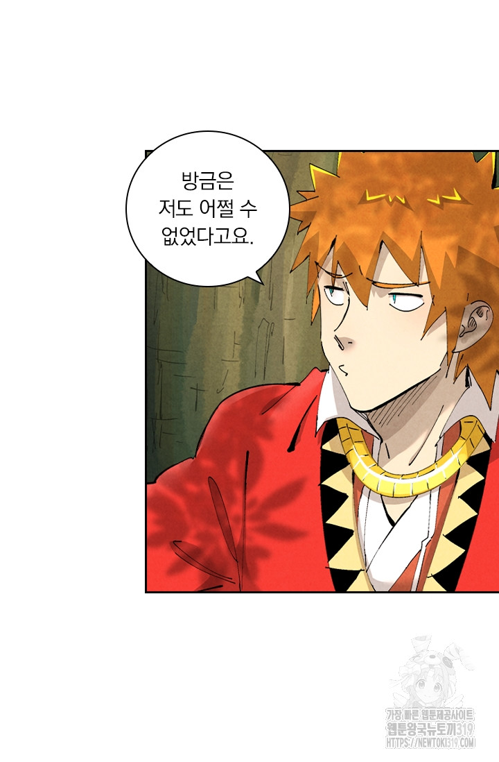 1704425200321llqv0byynmc.jpg