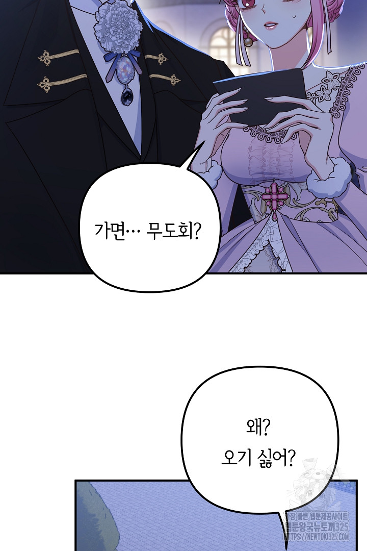 1707941370713jfsamagtjk.jpg