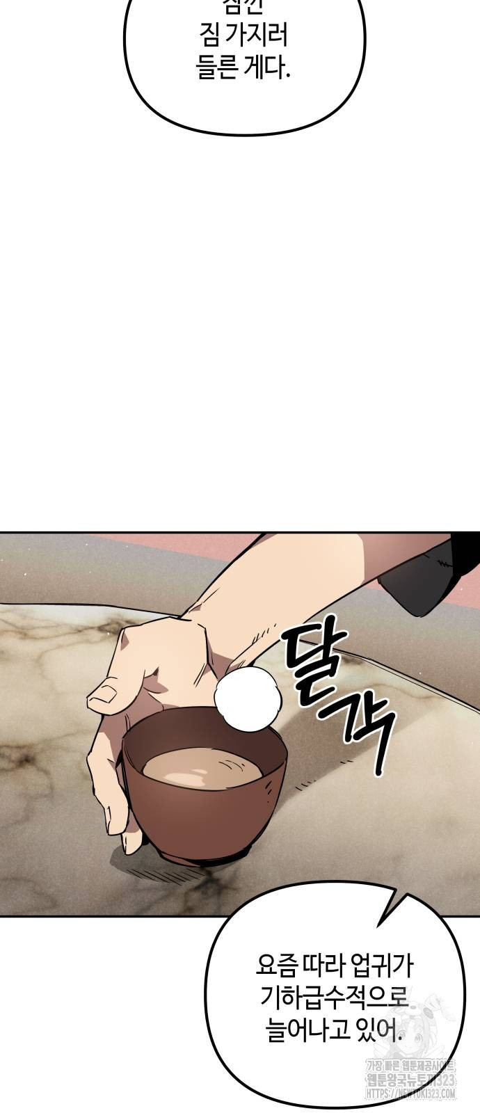 1708590071991s0t0l3cviw.jpeg