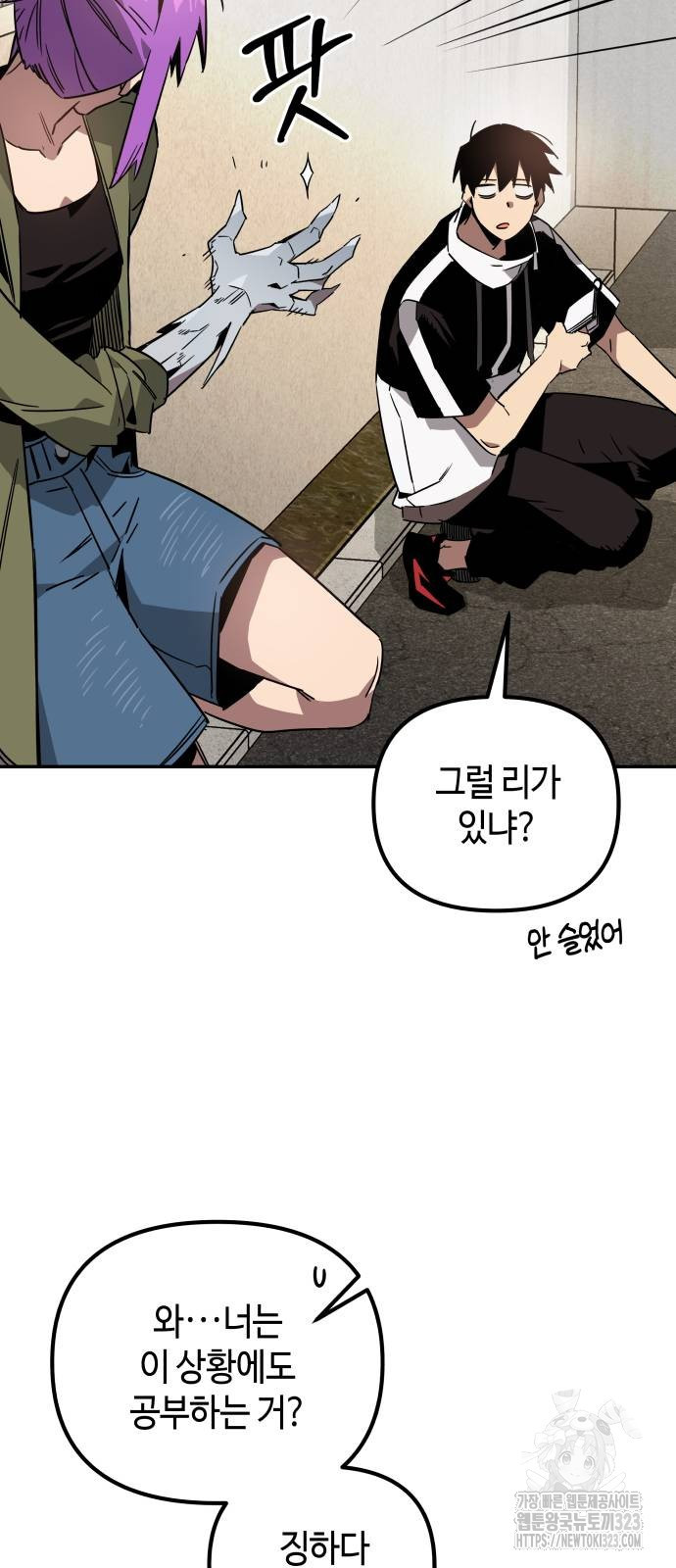 1708590076974jmco7wks52.jpeg