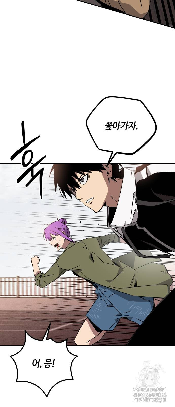 1708590079192hxh1lfri5sk.jpeg