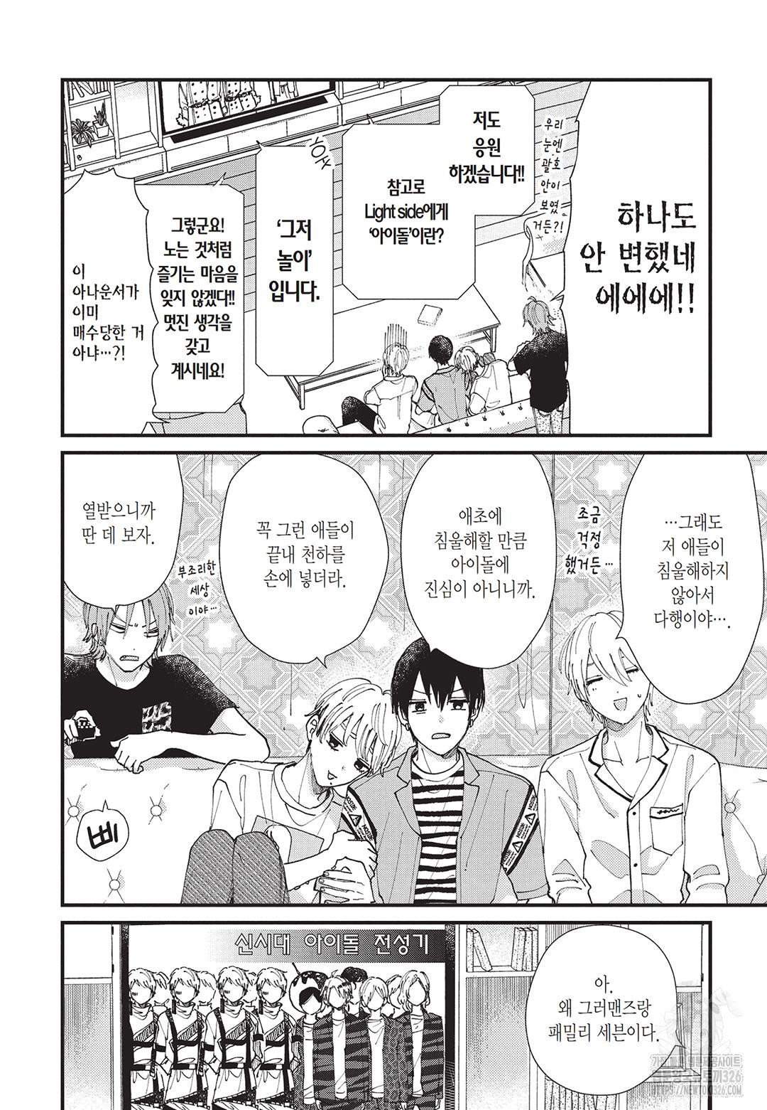 1708605377338mmnumd250ml.jpeg